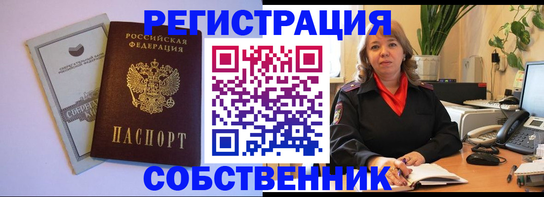 пропишу в квартире в Выксе